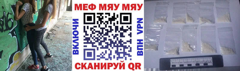 Купить наркотики Новошахтинск ГАШ  КОКАИН  Мефедрон  Каннабис 