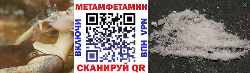 как найти   Новошахтинск  Amphetamine 98% 