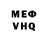 Метадон VHQ tengma8