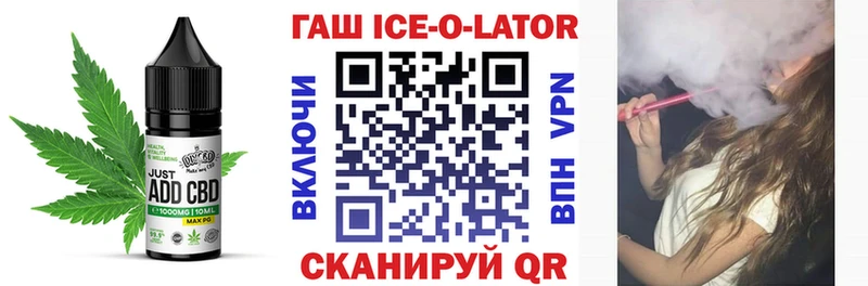 Cannafood конопля  где купить наркоту  Новошахтинск 