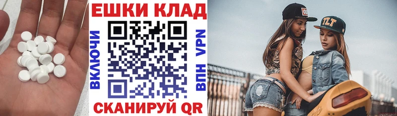 цены   Новошахтинск  ЭКСТАЗИ 280 MDMA 