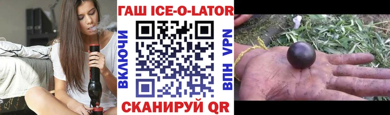 ГАШ hashish  mega как зайти  Новошахтинск 
