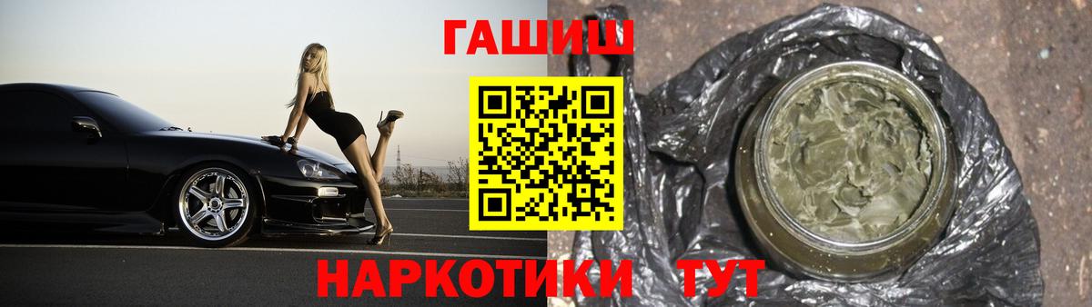 ГАШ Premium Новошахтинск