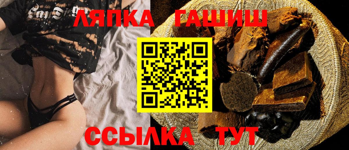 Гашиш 40% ТГК  Гашиш ice o lator  Новошахтинск  Вход с VPN 