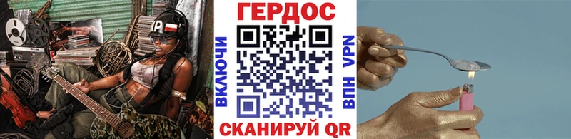 Героин белый  Новошахтинск 