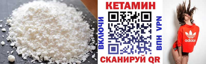 Кетамин ketamine  даркнет сайт  дарк нет состав  Новошахтинск 