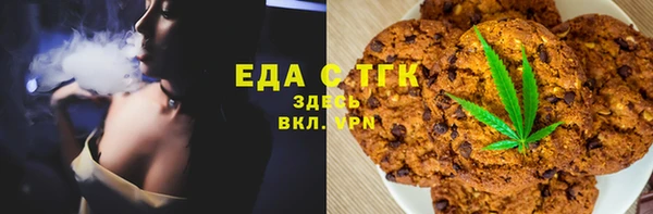 ГАЛЛЮЦИНОГЕННЫЕ ГРИБЫ Алзамай