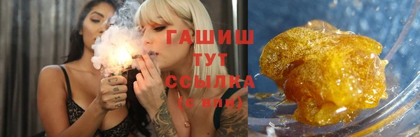 ГАЛЛЮЦИНОГЕННЫЕ ГРИБЫ Алзамай