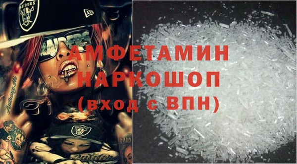первитин Гусиноозёрск