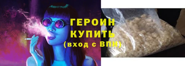 гашиш Гусь-Хрустальный