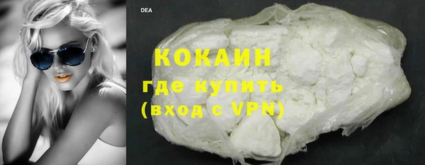 кокаин премиум Ельня