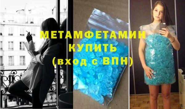 герыч Елабуга