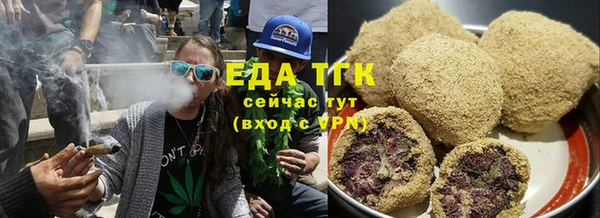 синтетический гашиш Алексеевка