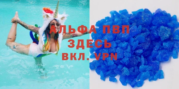 круглые Елизово