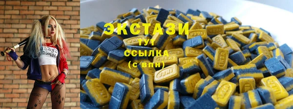 ГАЛЛЮЦИНОГЕННЫЕ ГРИБЫ Алзамай