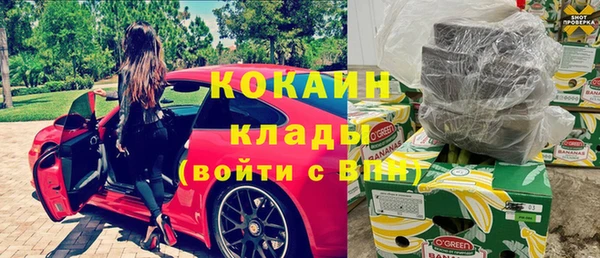 синтетический гашиш Алексеевка