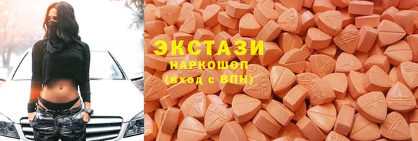 синтетический гашиш Алексеевка