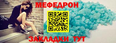 марихуана Севастополь