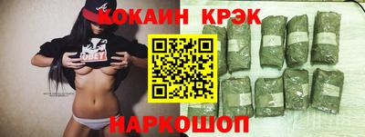 марихуана Севастополь