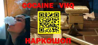марихуана Севастополь