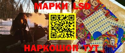 марихуана Севастополь