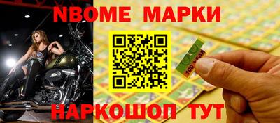 марихуана Севастополь