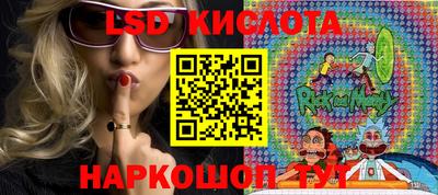 марихуана Севастополь