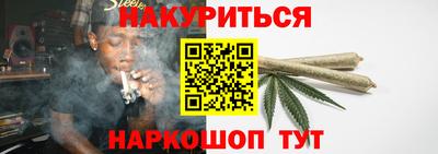 марихуана Севастополь