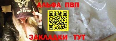 гидропоника Северобайкальск