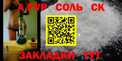 a pvp Свободный
