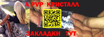 марихуана Севастополь