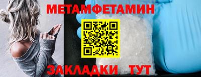 гидропоника Северобайкальск