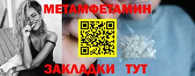 марихуана Севастополь