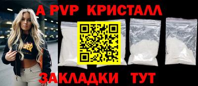 a pvp Свободный