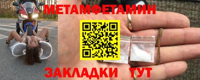 гидропоника Северобайкальск