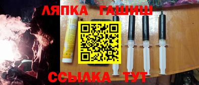 марихуана Севастополь