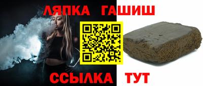 гидропоника Северобайкальск