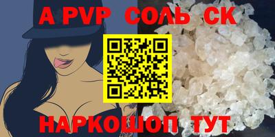 гидропоника Северобайкальск