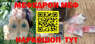 марихуана Севастополь