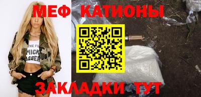 марихуана Севастополь