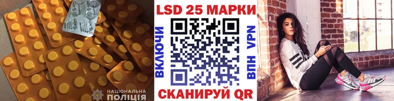 Лсд 25 экстази кислота  Новошахтинск 