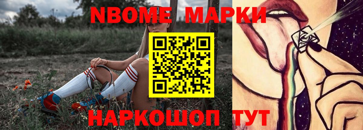 Новошахтинск  Лсд 25 экстази ecstasy  Вход с VPN 