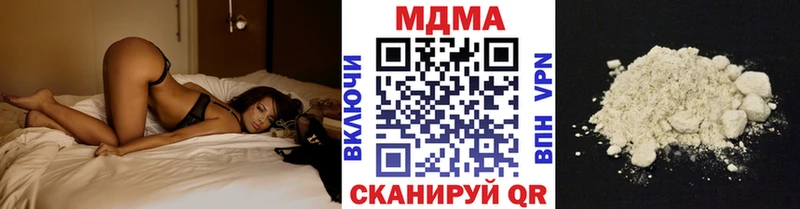 цены   Новошахтинск  MDMA Molly 