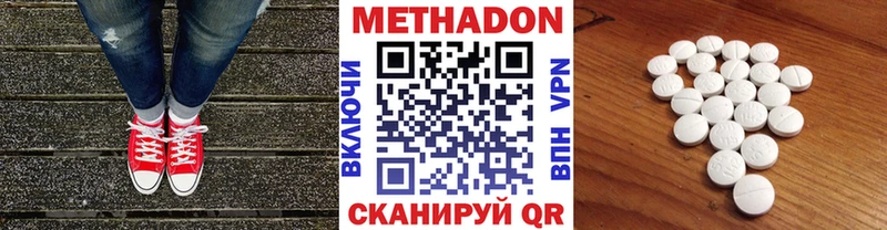 даркнет сайт  Новошахтинск  Метадон белоснежный 