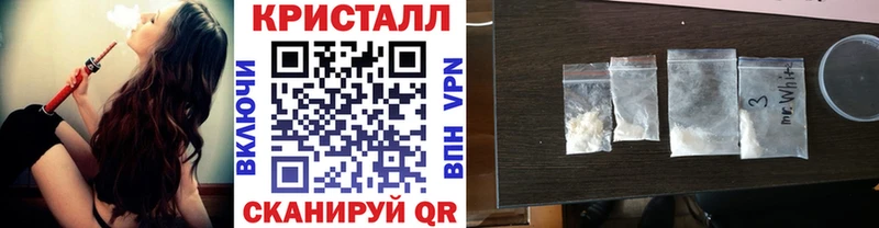 Метамфетамин Methamphetamine  хочу   Новошахтинск 