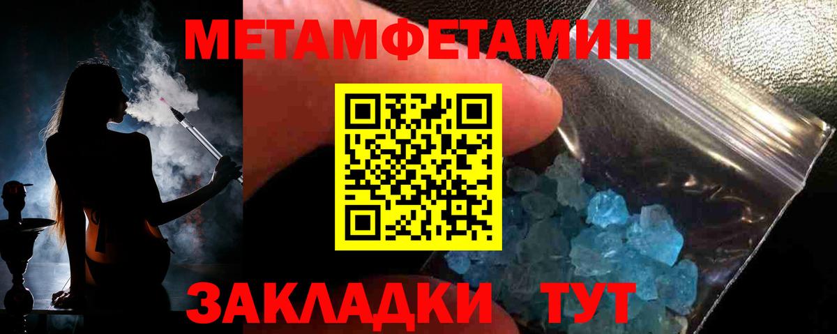 COCAIN  Вход с VPN  Меф МЯУ МЯУ   Гашиш  LSD-25  МАРИХУАНА  Новошахтинск  Экстази 