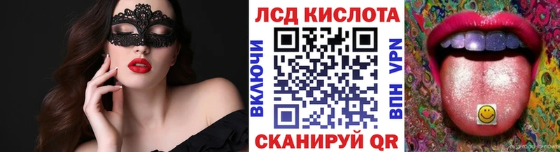 MEGA сайт  Новошахтинск  Марки N-bome 1,8мг 