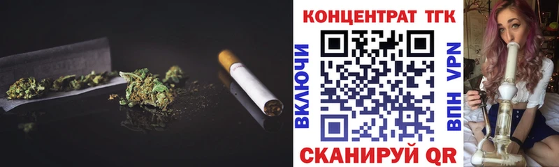 ТГК гашишное масло  Новошахтинск 
